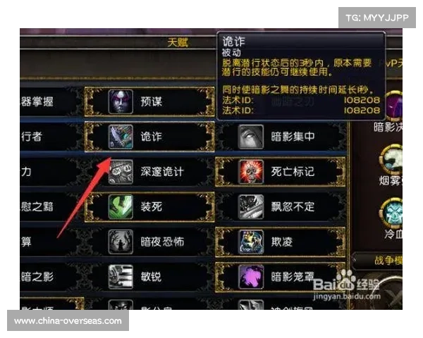 魔兽世界9.0怪技能提示键设置为中心的开启方式