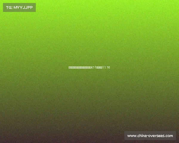 燃动金秋跨次元电竞盛宴登陆武汉K11，持续至11.16